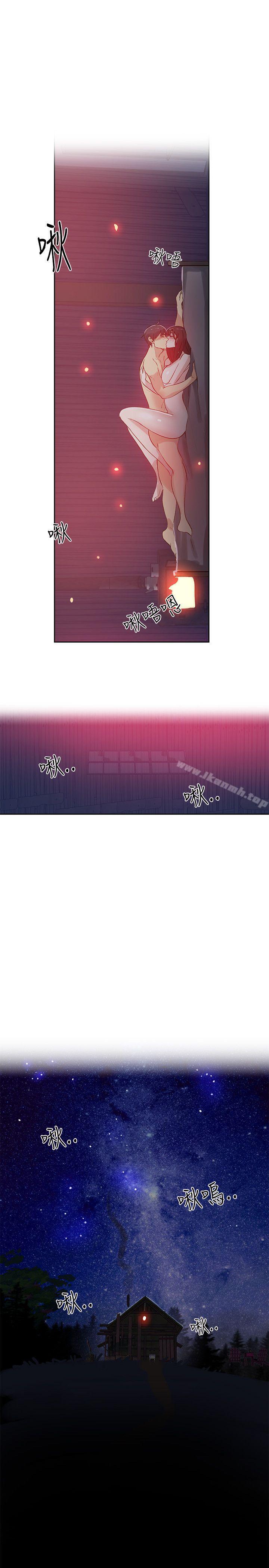 第49话-女神网咖-美娜赞,钢王（第22张）