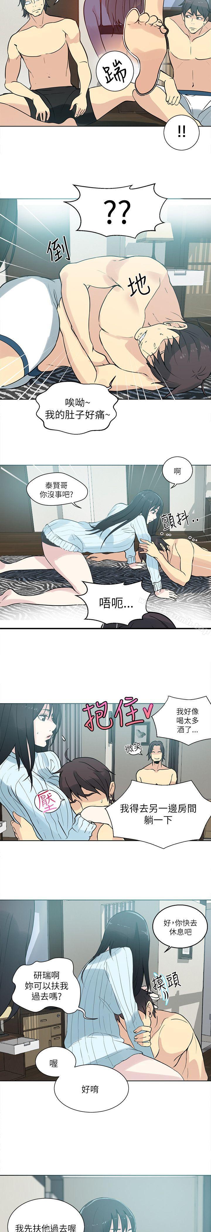 第51话-女神网咖-美娜赞,钢王（第12张）