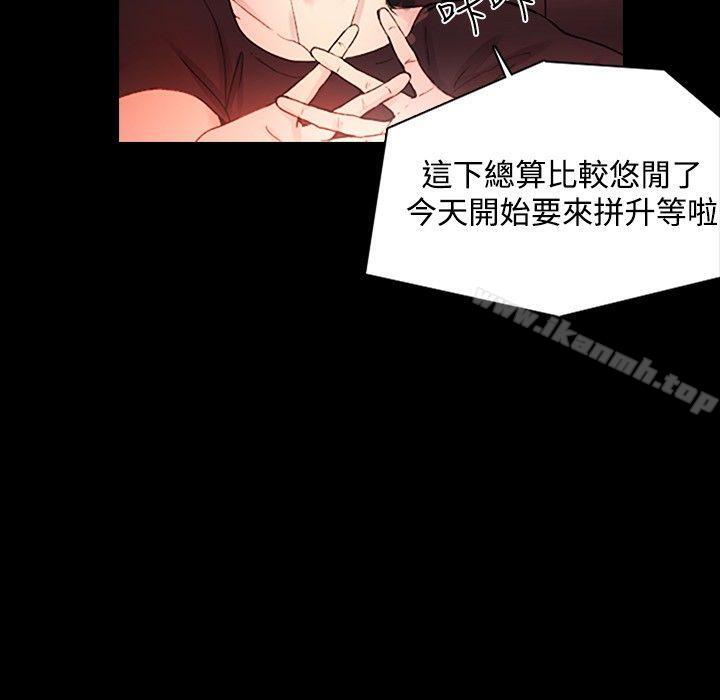 第2话-女神网咖-美娜赞,钢王（第9张）