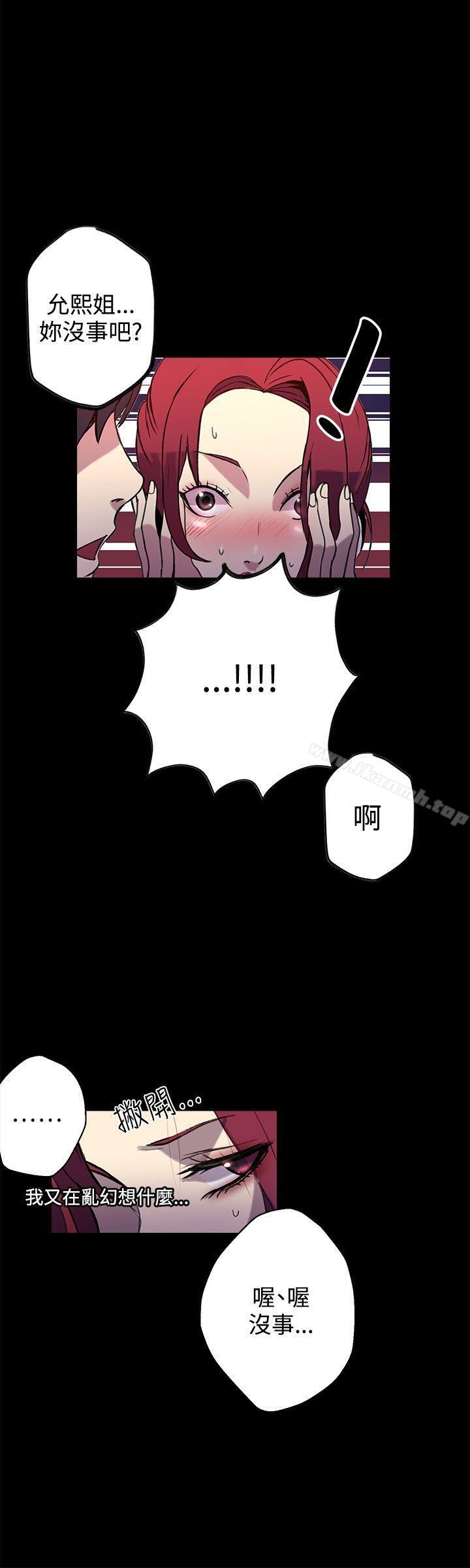 第10话-女神网咖-美娜赞,钢王（第25张）