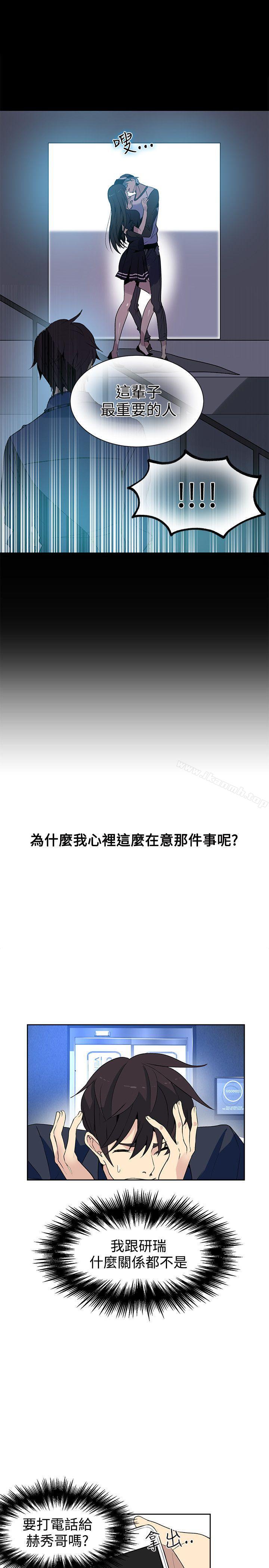 第28话-女神网咖-美娜赞,钢王（第6张）