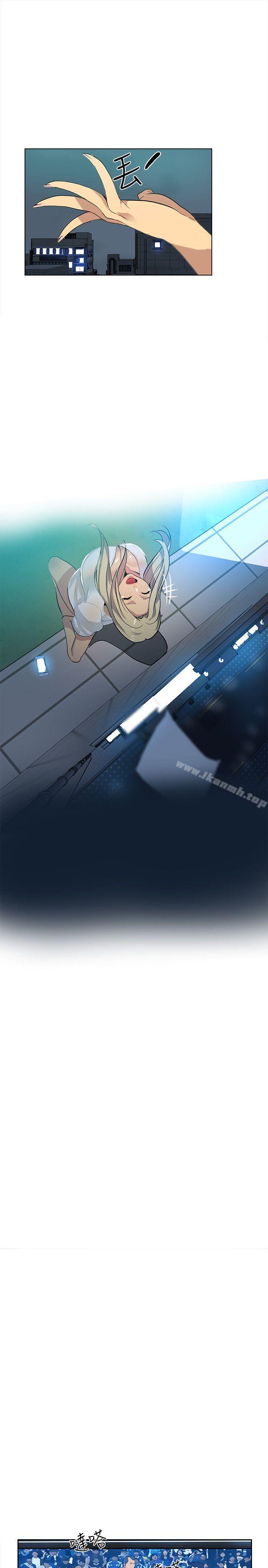 第32话-女神网咖-美娜赞,钢王（第18张）