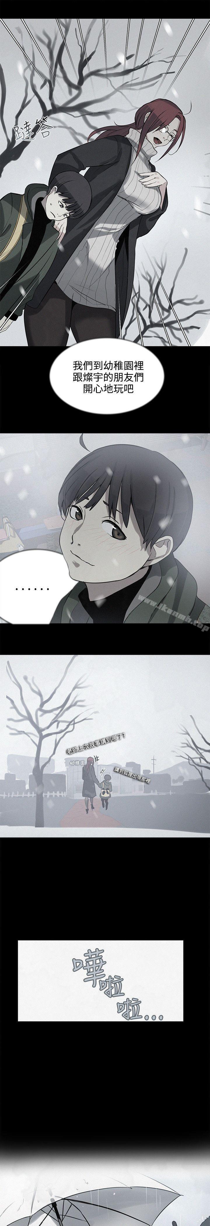 第38话-女神网咖-美娜赞,钢王（第14张）