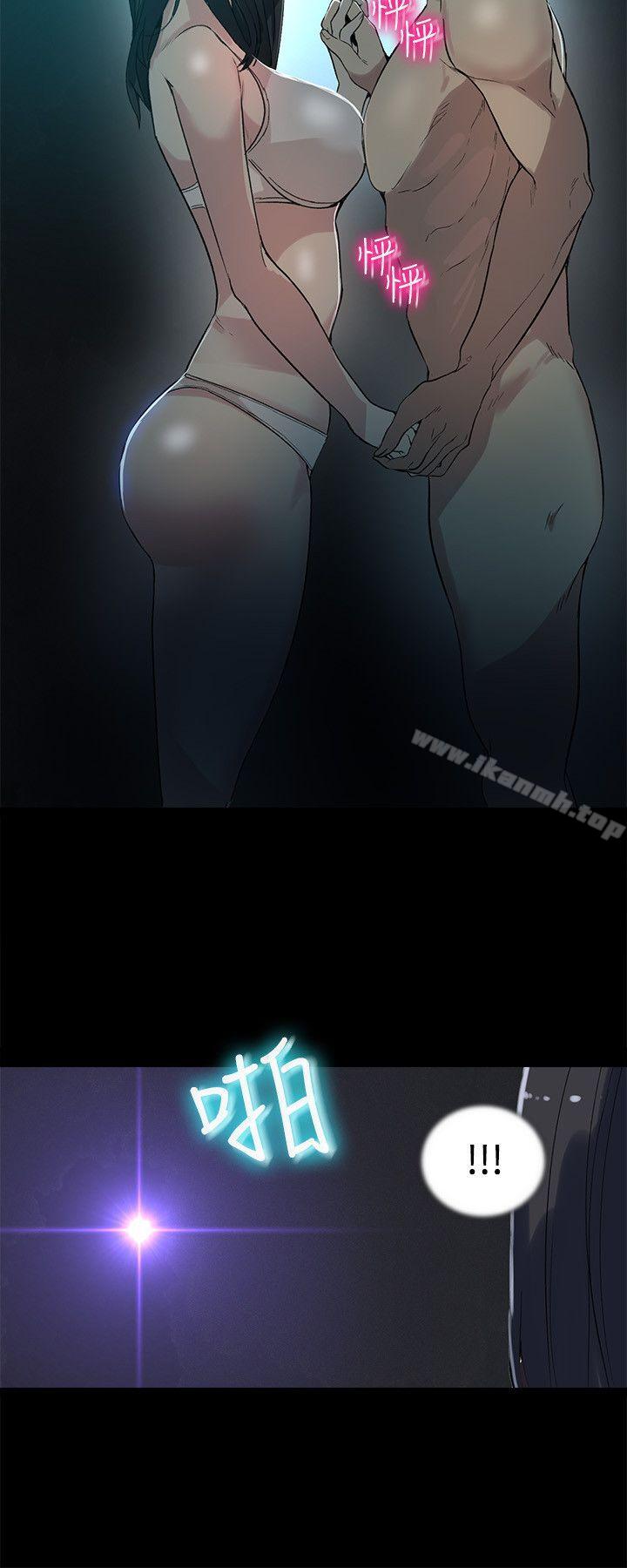 第39话-女神网咖-美娜赞,钢王（第17张）