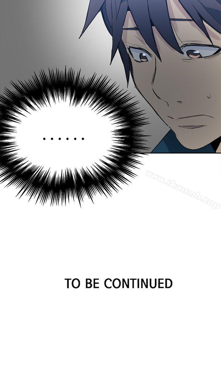 第41话-女神网咖-美娜赞,钢王（第21张）