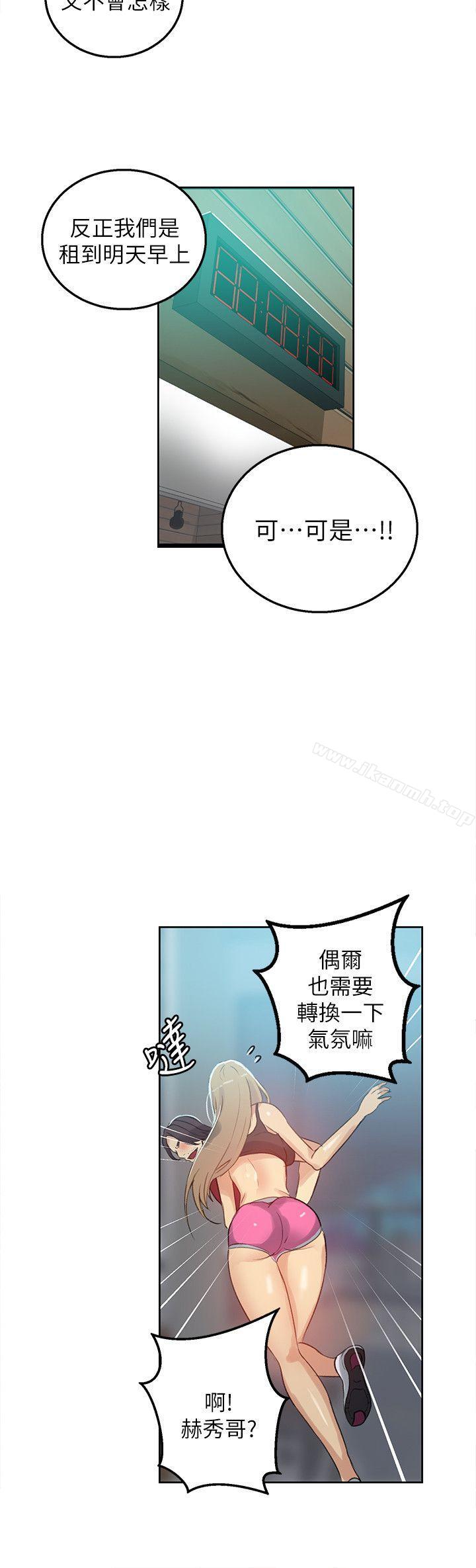 第55话-女神网咖-美娜赞,钢王（第6张）