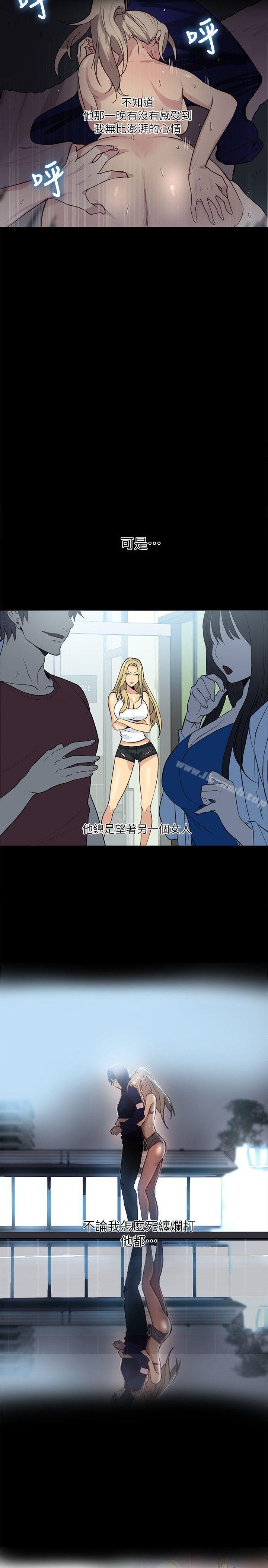 第56话-女神网咖-美娜赞,钢王（第22张）
