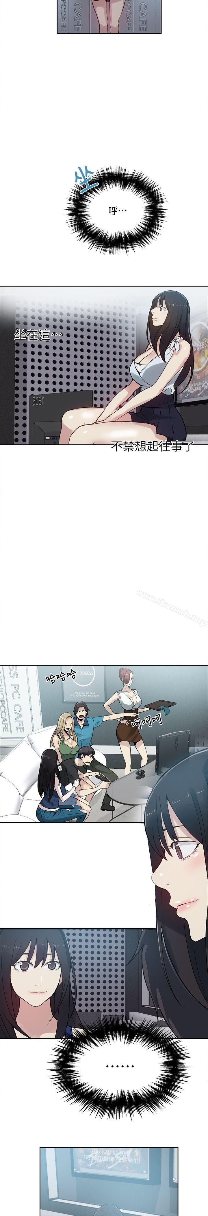 第57话-女神网咖-美娜赞,钢王（第5张）