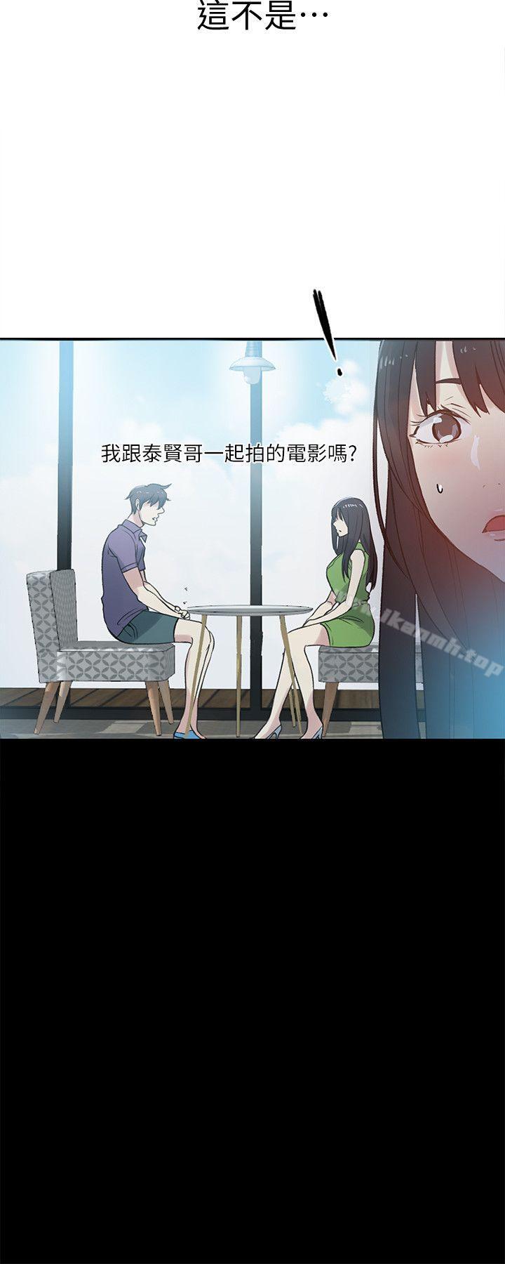 第57话-女神网咖-美娜赞,钢王（第7张）