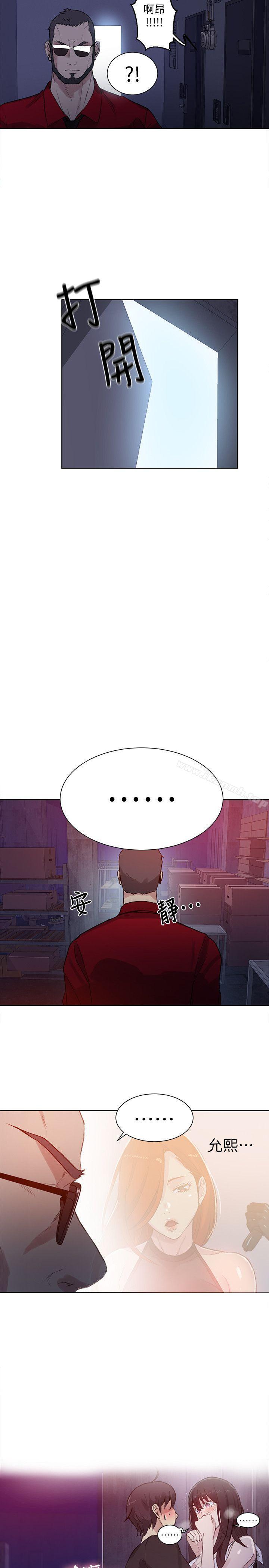 第57话-女神网咖-美娜赞,钢王（第18张）