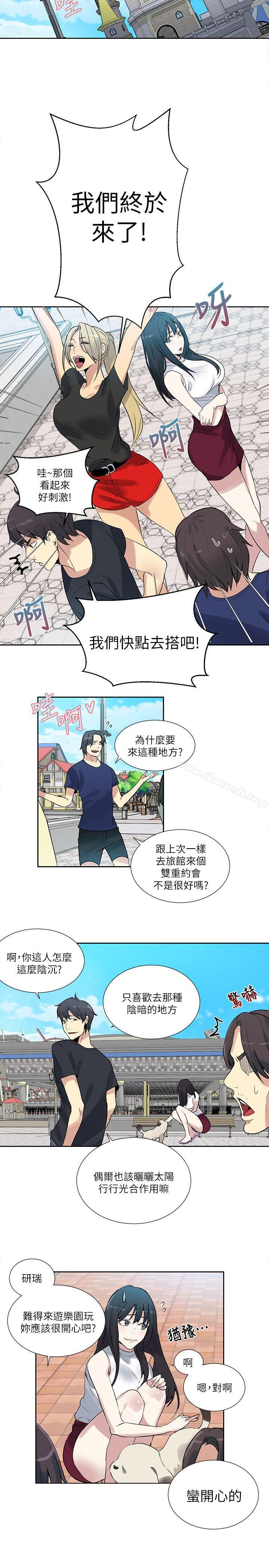 第58话-女神网咖-美娜赞,钢王（第14张）