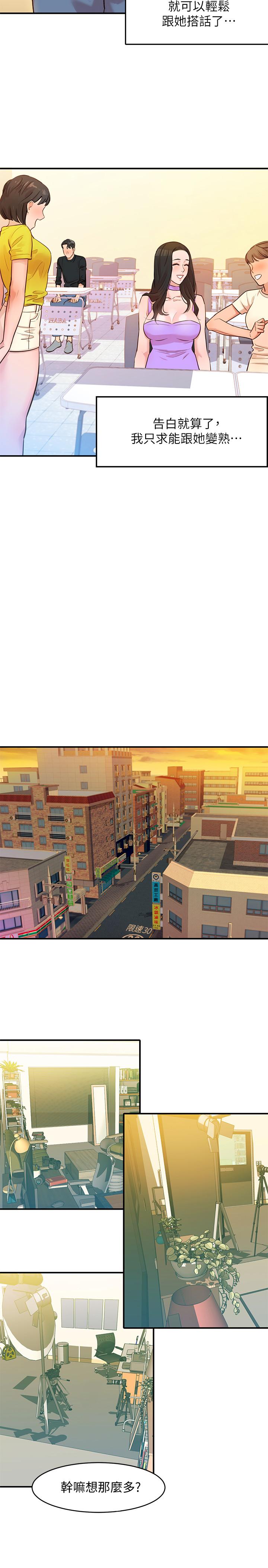 第1话-跟模特，真的只有拍照？-女神写真-金老头（第9张）
