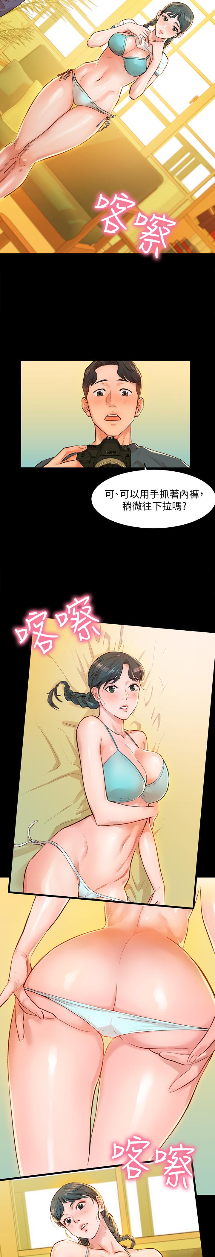 第1话-跟模特，真的只有拍照？-女神写真-金老头（第15张）