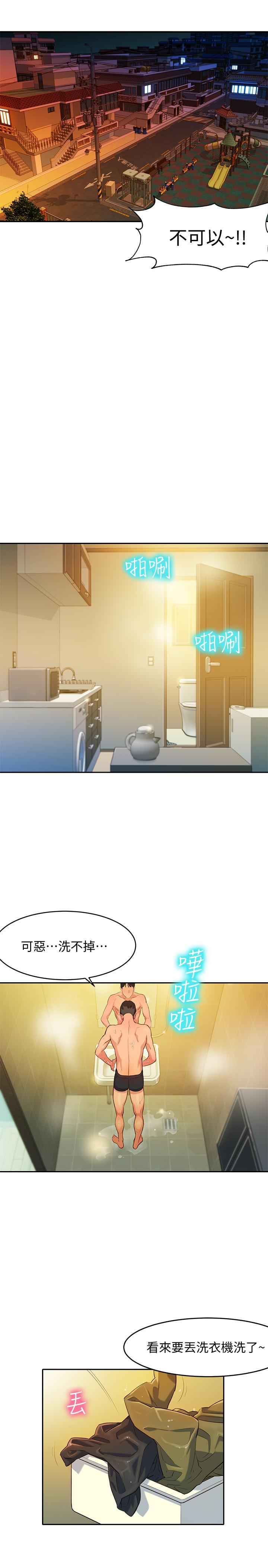 第2话-专业模特与众不同的姿势-女神写真-金老头（第17张）