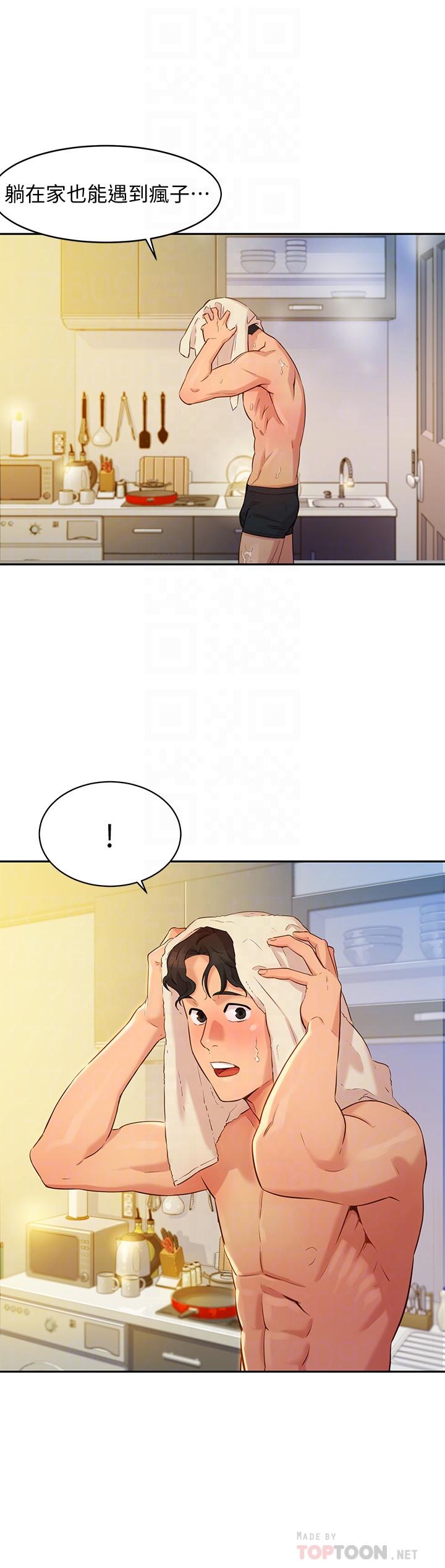 第2话-专业模特与众不同的姿势-女神写真-金老头（第18张）