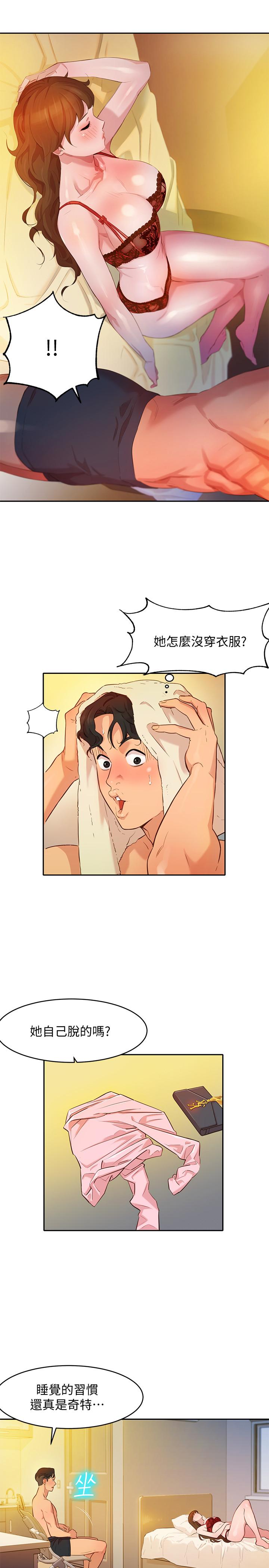 第2话-专业模特与众不同的姿势-女神写真-金老头（第19张）