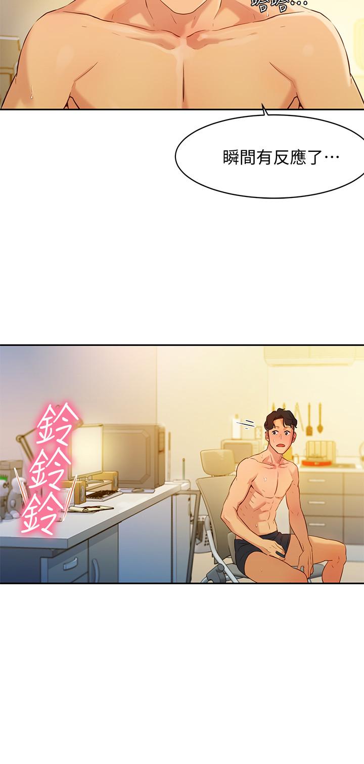 第2话-专业模特与众不同的姿势-女神写真-金老头（第22张）