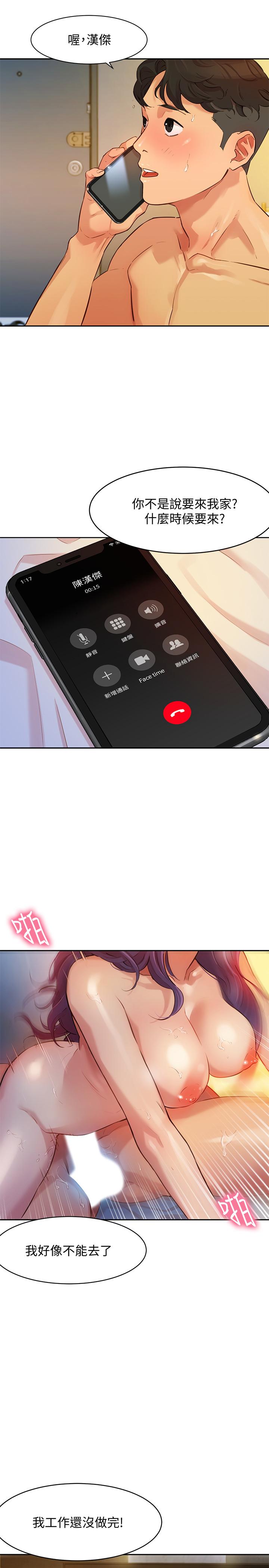 第2话-专业模特与众不同的姿势-女神写真-金老头（第23张）