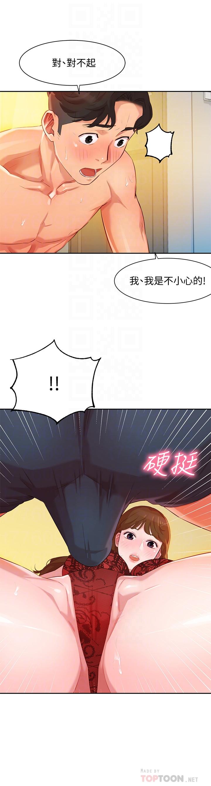 第3话-能不能也帮我拍照-女神写真-金老头（第4张）