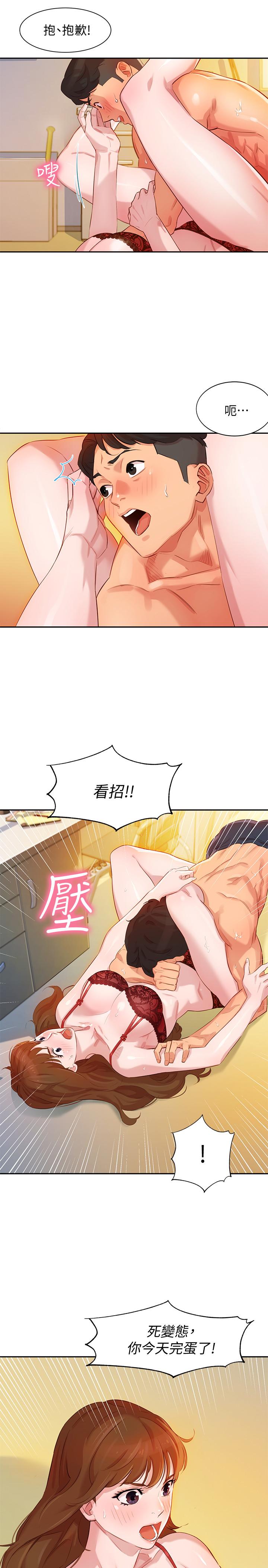 第3话-能不能也帮我拍照-女神写真-金老头（第5张）