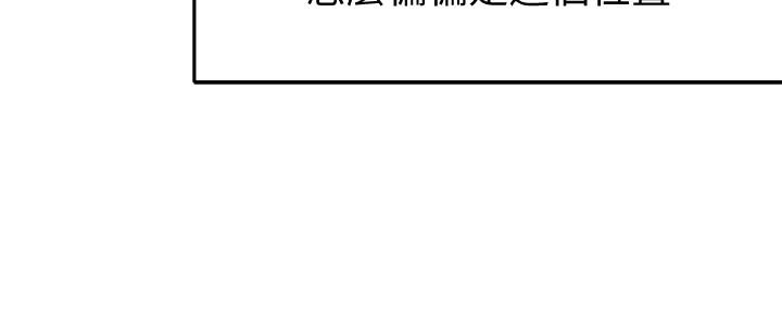 第3话-能不能也帮我拍照-女神写真-金老头（第7张）