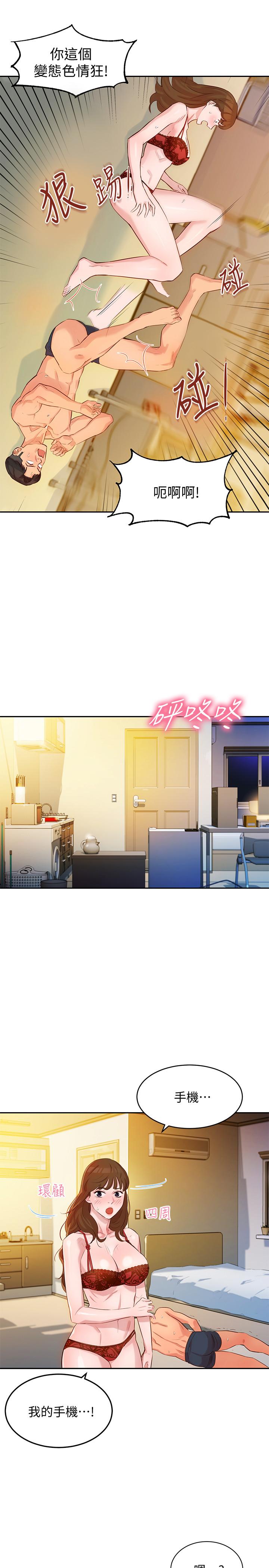 第3话-能不能也帮我拍照-女神写真-金老头（第11张）