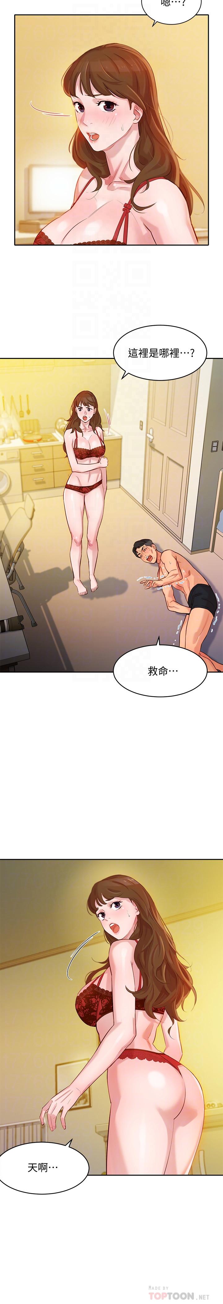 第3话-能不能也帮我拍照-女神写真-金老头（第12张）