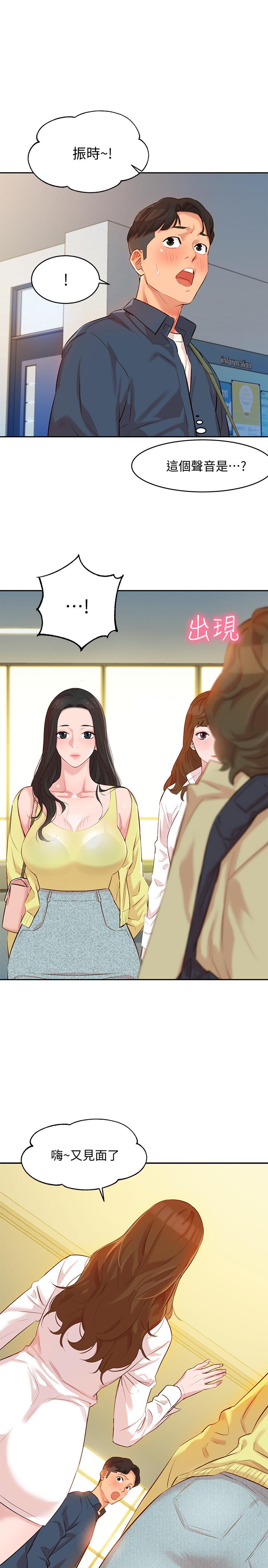 第4话-清纯女神的大胆裸露-女神写真-金老头（第1张）