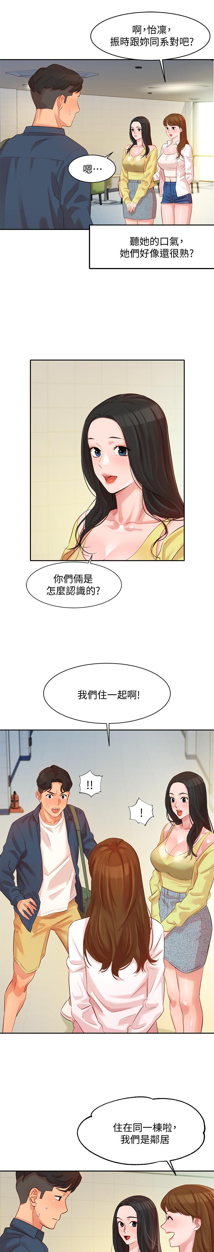 第4话-清纯女神的大胆裸露-女神写真-金老头（第5张）