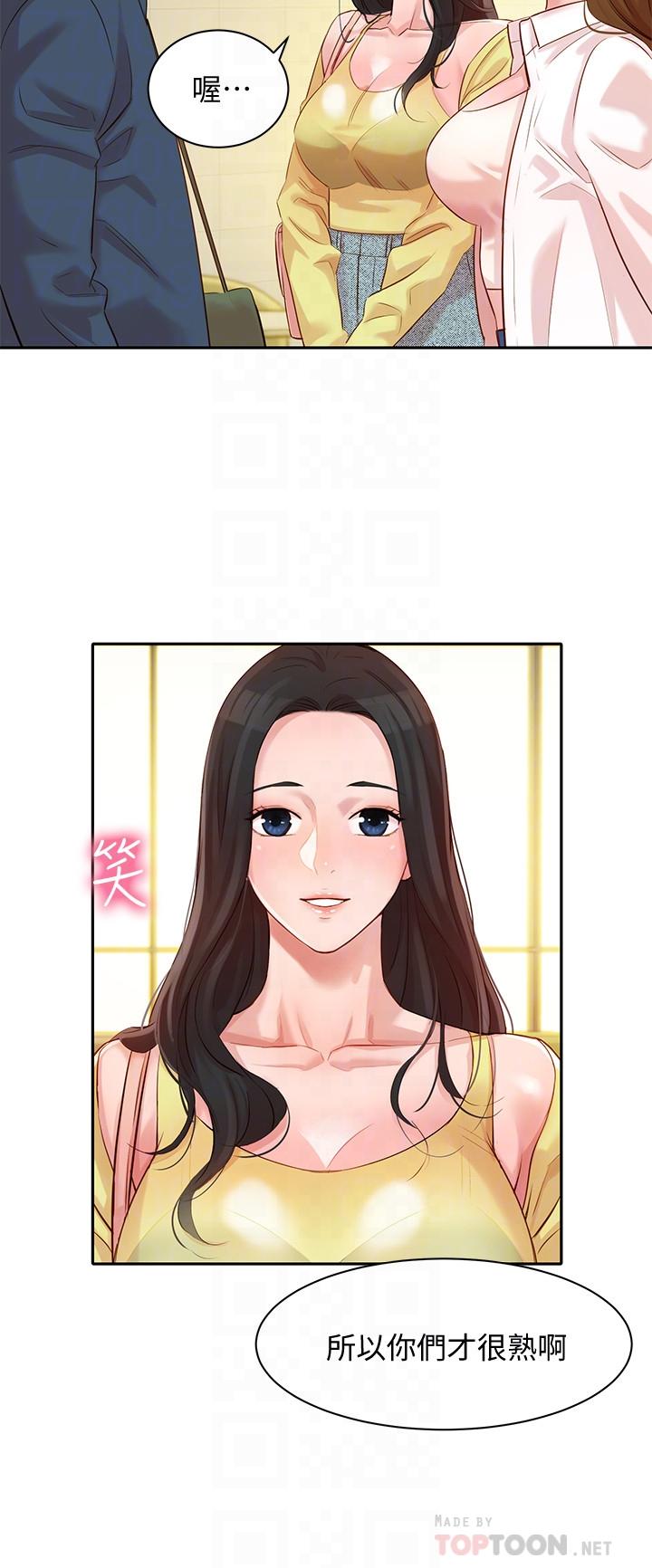 第4话-清纯女神的大胆裸露-女神写真-金老头（第6张）
