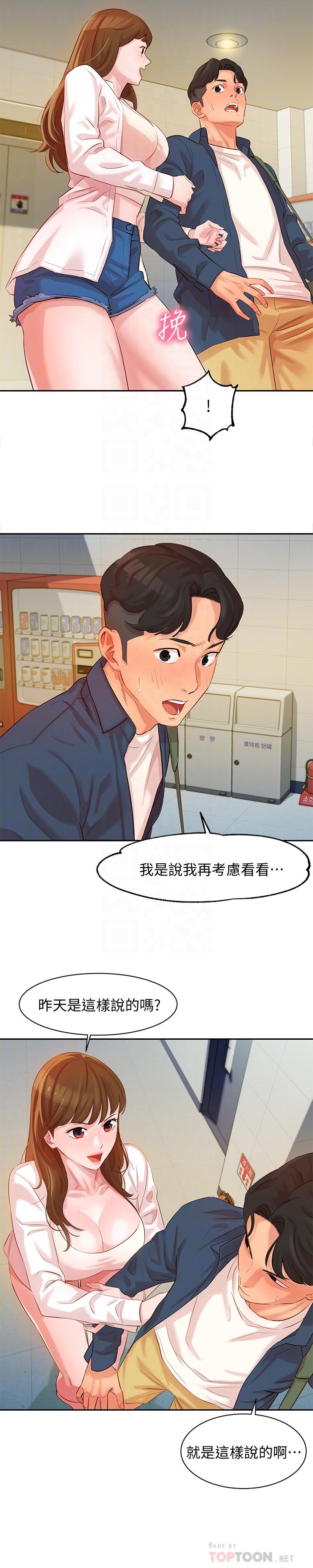 第4话-清纯女神的大胆裸露-女神写真-金老头（第8张）