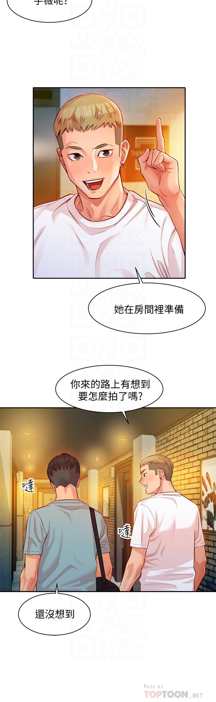 第5话-试试看，像真的在做爱一样-女神写真-金老头（第4张）