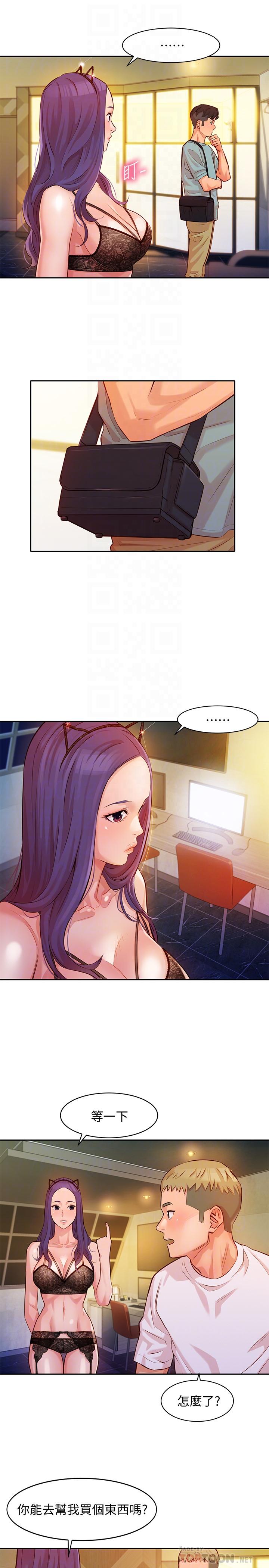 第5话-试试看，像真的在做爱一样-女神写真-金老头（第10张）