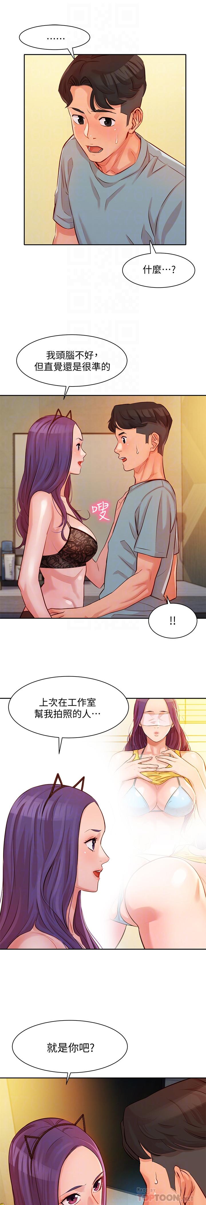 第5话-试试看，像真的在做爱一样-女神写真-金老头（第18张）