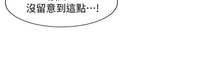 第5话-试试看，像真的在做爱一样-女神写真-金老头（第21张）