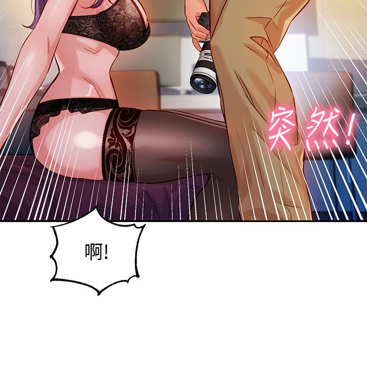第5话-试试看，像真的在做爱一样-女神写真-金老头（第26张）