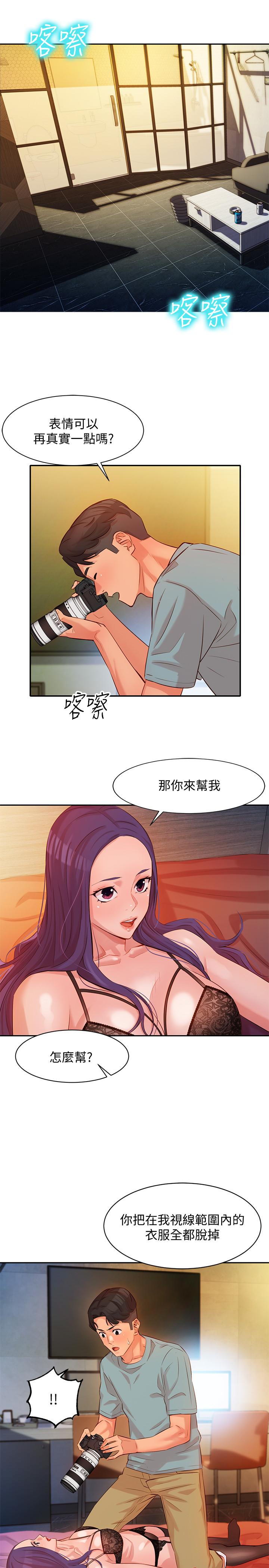 第5话-试试看，像真的在做爱一样-女神写真-金老头（第30张）