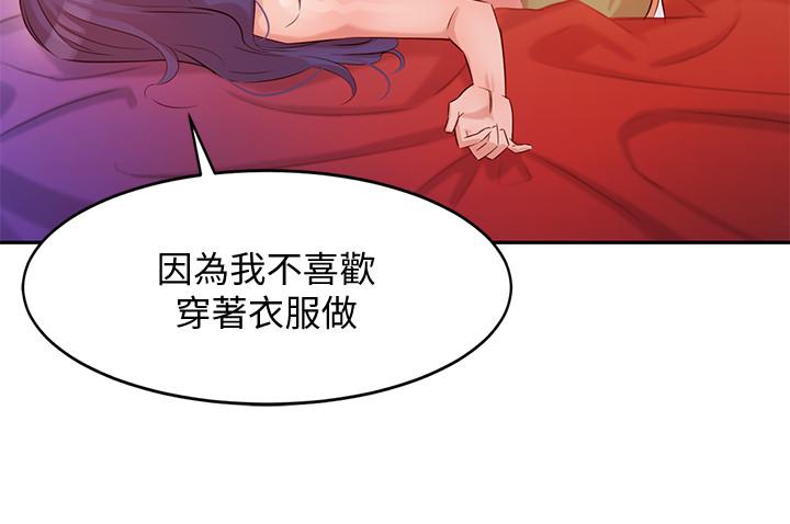 第5话-试试看，像真的在做爱一样-女神写真-金老头（第31张）