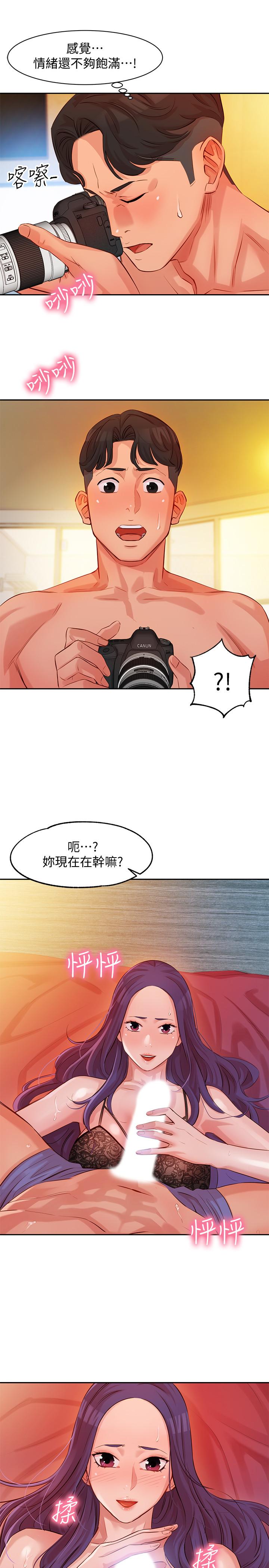 第5话-试试看，像真的在做爱一样-女神写真-金老头（第38张）