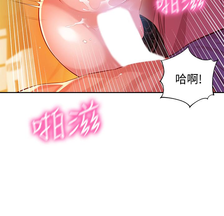 第6话-拍摄中断的原因-女神写真-金老头（第37张）