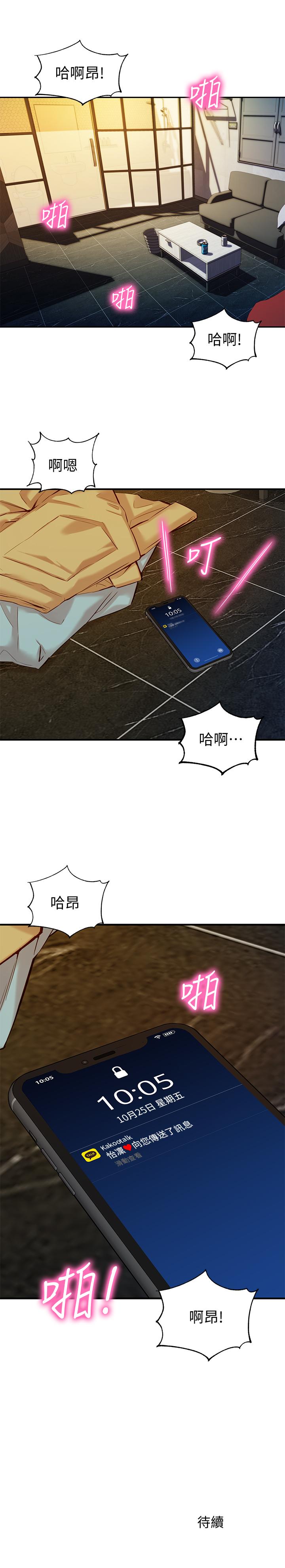 第6话-拍摄中断的原因-女神写真-金老头（第38张）