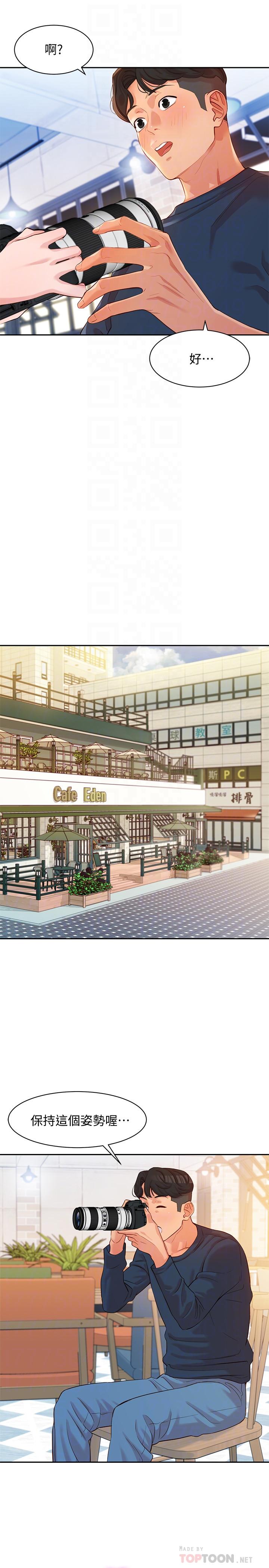 第8话-屁股就在眼前-女神写真-金老头（第8张）