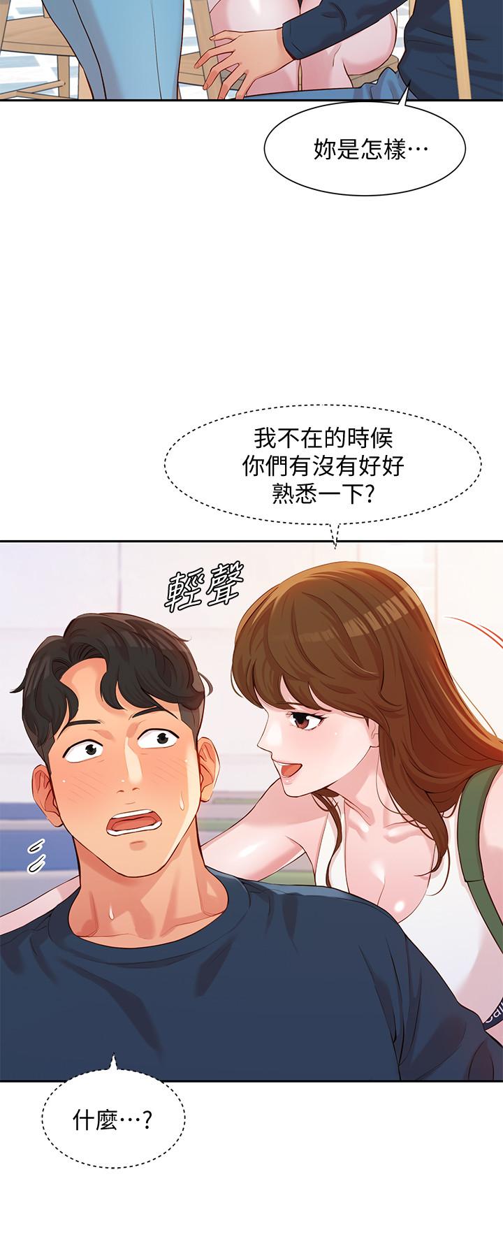第8话-屁股就在眼前-女神写真-金老头（第19张）
