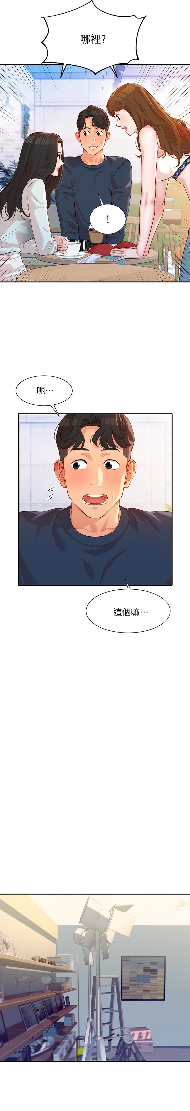 第8话-屁股就在眼前-女神写真-金老头（第25张）