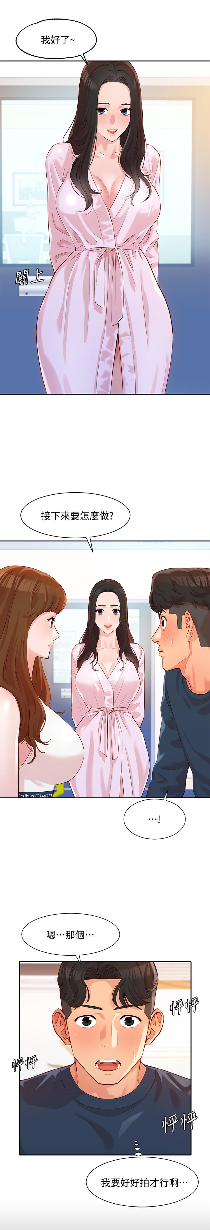 第8话-屁股就在眼前-女神写真-金老头（第31张）
