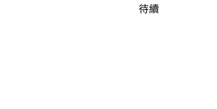 第8话-屁股就在眼前-女神写真-金老头（第39张）