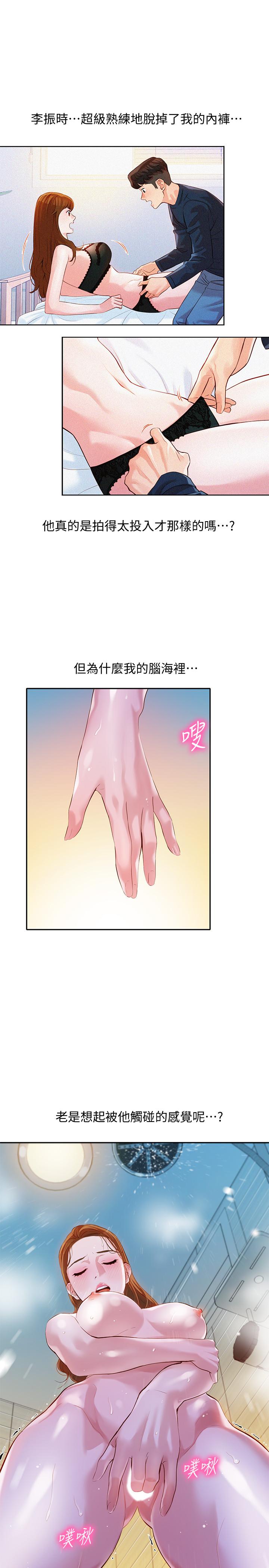 第12话-穿运动legging拍照-女神写真-金老头（第1张）