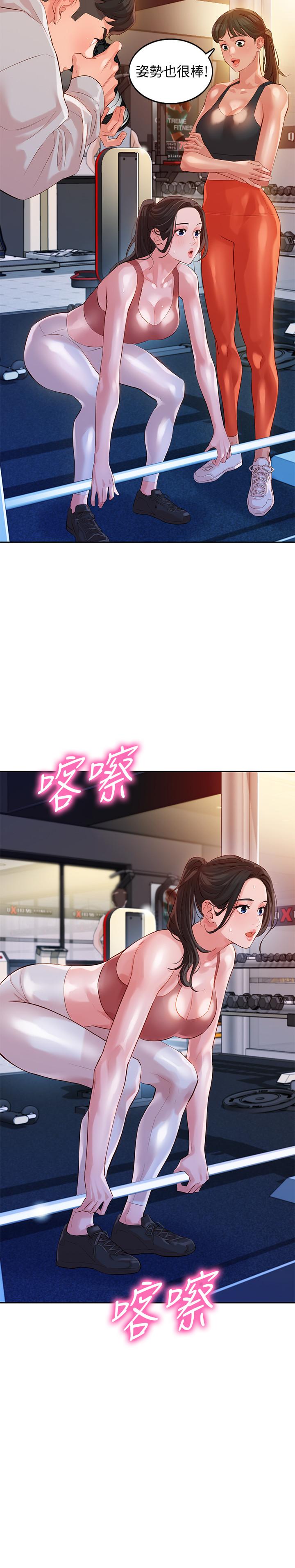 第13话-香汗淋漓-女神写真-金老头（第13张）