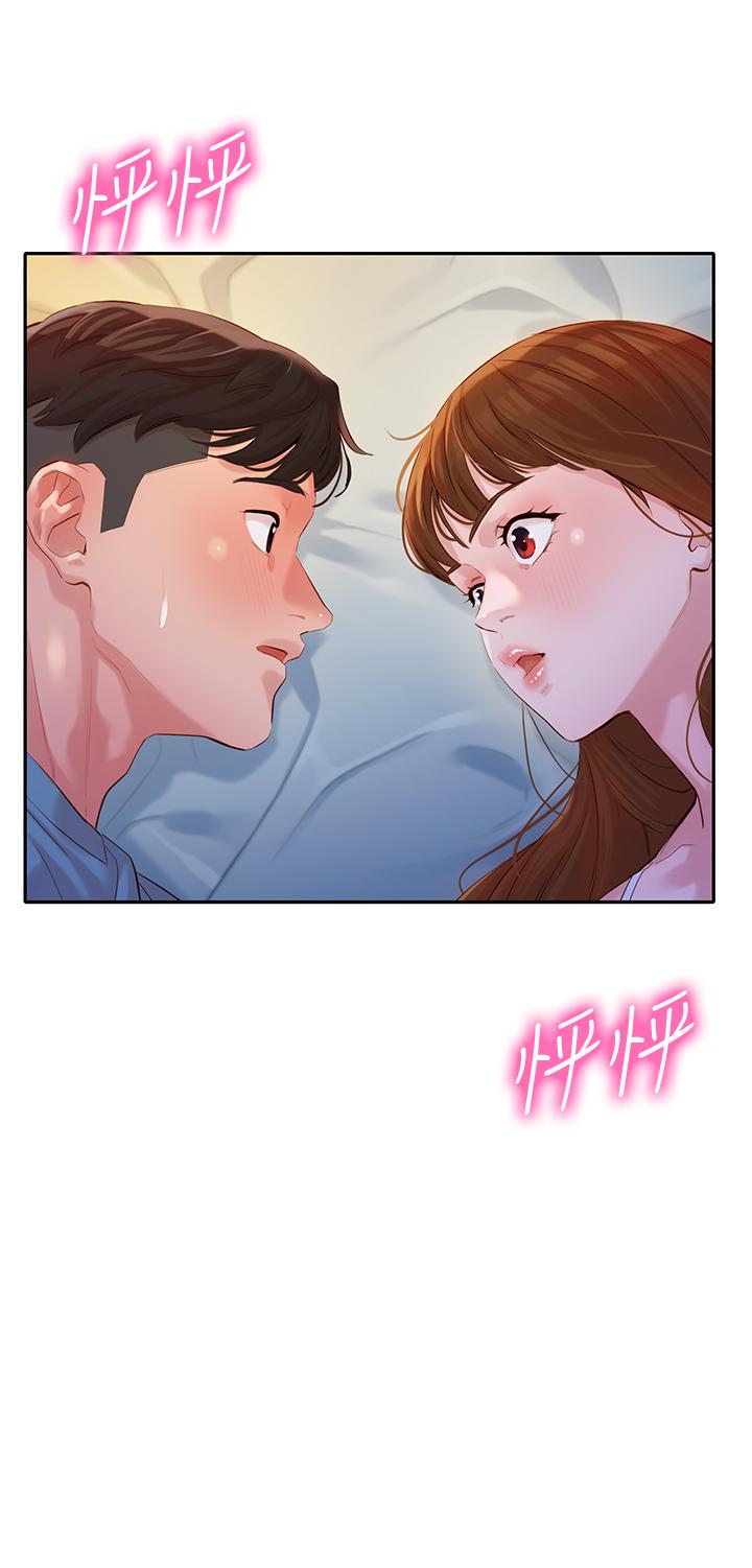 第15话-要去我家吗-女神写真-金老头（第1张）