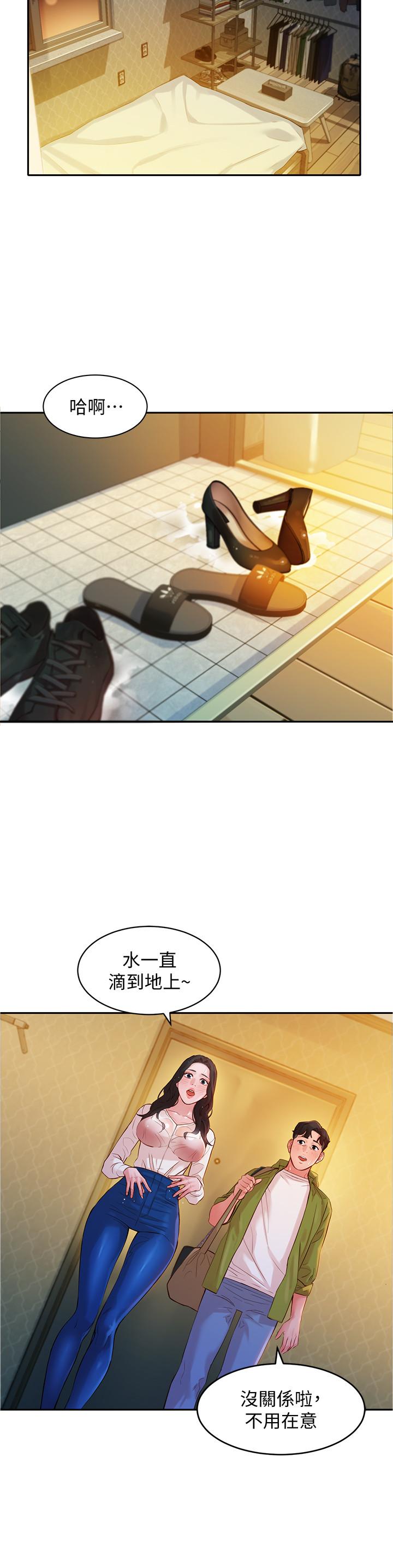 第16话-大胆触碰-女神写真-金老头（第9张）